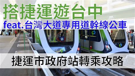 夢見搭公車號碼|夢到公車